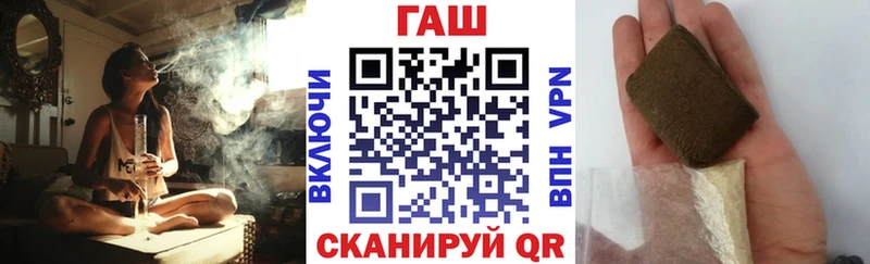 Как найти закладки Гуково СК Кокаин МЕФ АМФ ГАШИШ