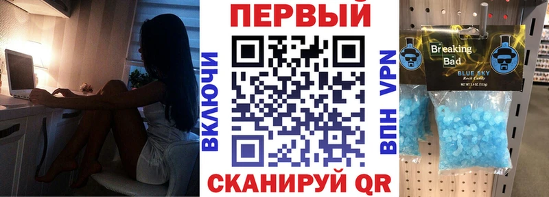 АМФЕТАМИН 97%  Гуково 