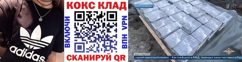 COCAIN FishScale  blacksprut вход  нарко площадка клад  Гуково 