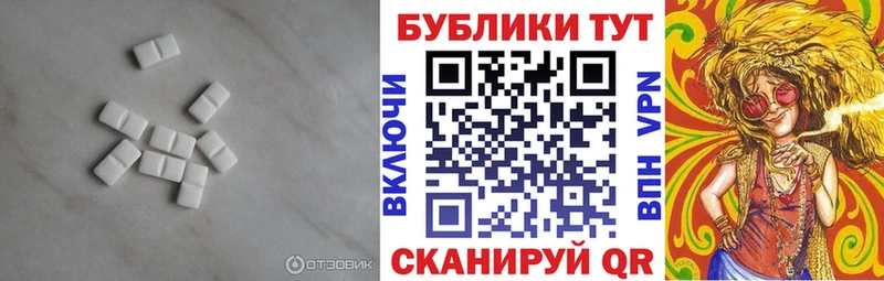 mega ссылки  Гуково  ЭКСТАЗИ таблы 