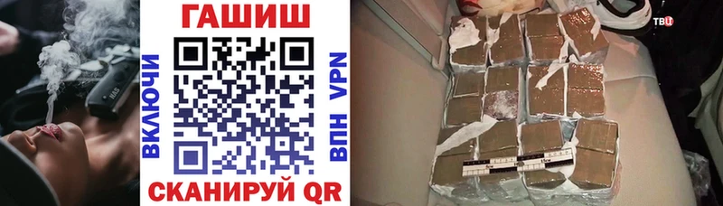 гидра зеркало  Гуково  Гашиш 40% ТГК 