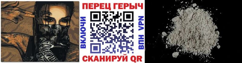 Героин гречка  Гуково 