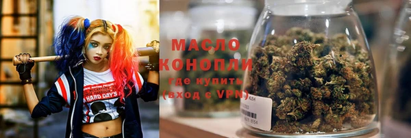 кокаин VHQ Арсеньев