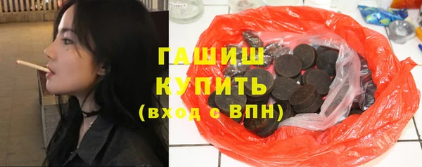 меф Армянск