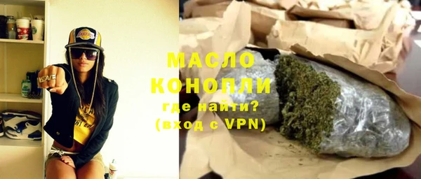 кокаин VHQ Арсеньев