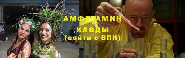 кокаин VHQ Арсеньев