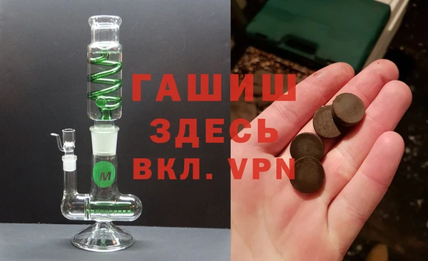 гашиш Алексин