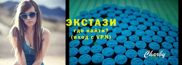 меф Армянск