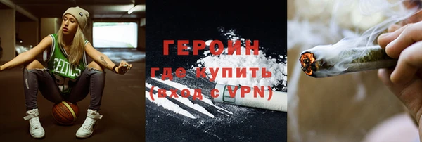 кокаин VHQ Арсеньев