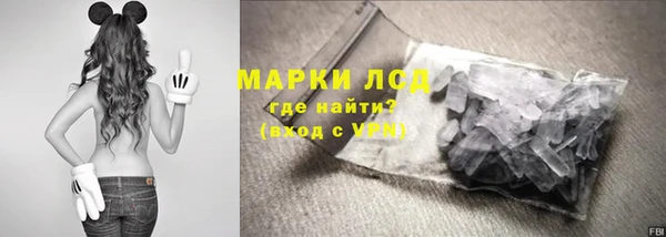 кокаин VHQ Арсеньев