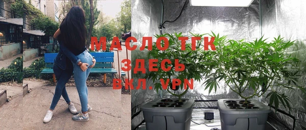 меф Армянск