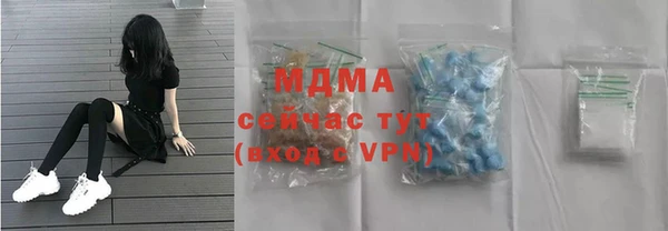прущие крисы Аркадак