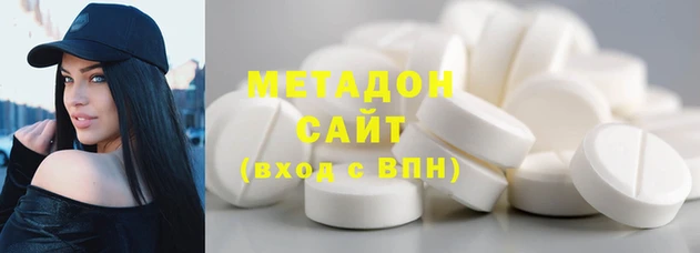 меф Армянск