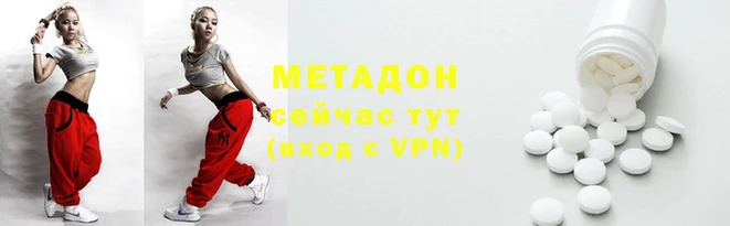 меф Армянск