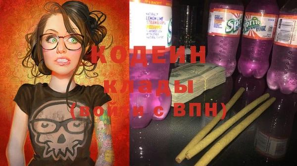 прущие крисы Аркадак