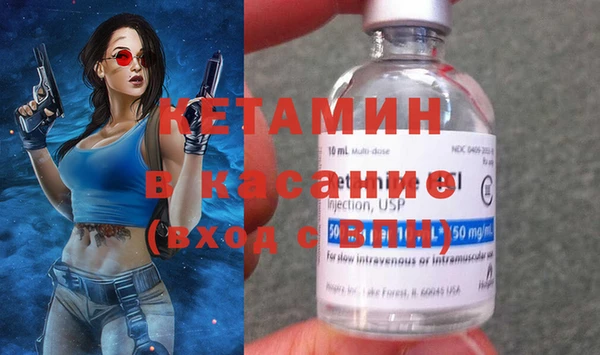 кокаин VHQ Арсеньев