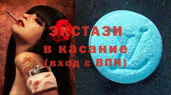 прущие крисы Аркадак