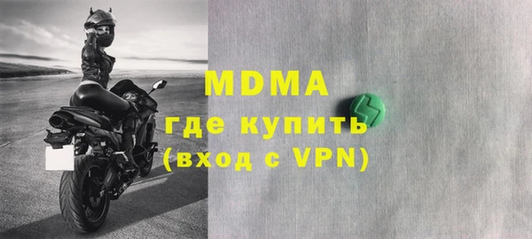 меф Армянск