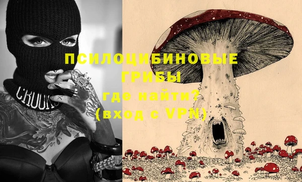 меф Армянск