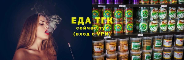 прущие крисы Аркадак