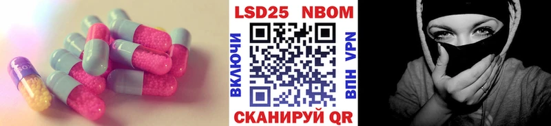 mega онион  Гуково  ЛСД экстази кислота 