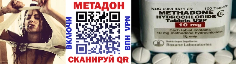 darknet состав  Гуково  МЕТАДОН белоснежный  закладки 