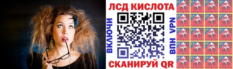 продажа наркотиков  Гуково  Наркотические марки 1500мкг 