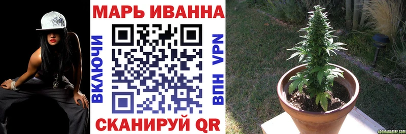 маркетплейс наркотические препараты  хочу наркоту  Гуково  Марихуана конопля  omg вход 